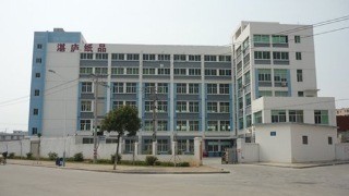 China Xiamen Zhanlu Industry &amp; Trade Co., Ltd. Bedrijfsprofiel